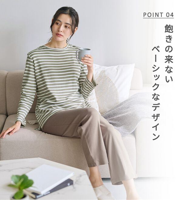 LAVIENNE（ラヴィエンヌ）の「【とろける肌心地】綿１００％やわらかスムースパジャマ（パジャマ・ルームウェア）」｜詳細画像