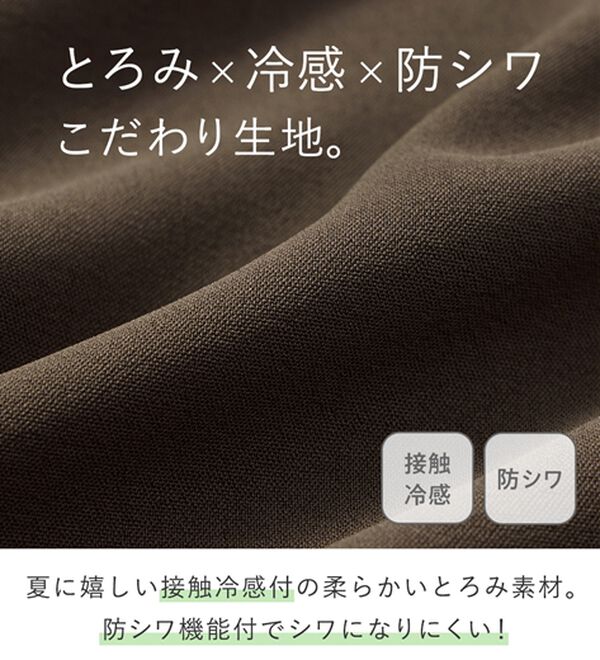 Viola e Viola（ヴィオラ エ ヴィオラ）の「【選べる２丈】さらさらＥＡＳＹ細魅せ叶う！とろみタックワイドパンツ（ワイドパンツ・ガウチョ）」｜詳細画像