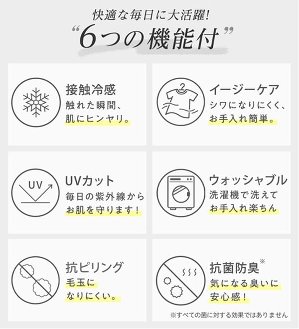 alotta（アロッタ）の「＜６つの機能付＞パフ袖ハートネックブラウスＴシャツ（ブラウス）」｜詳細画像