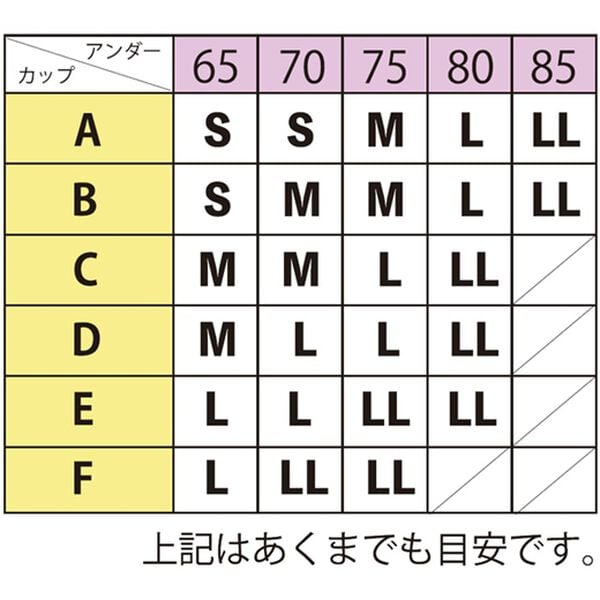 YU'NOW（ユナウ）の「アイラッシュレースのブラレット＆ショーツセット（ブラジャー＆ショーツセット）」｜詳細画像