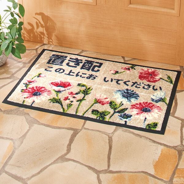 「置き配玄関マット（ＤＩＹ・工具）」｜詳細画像