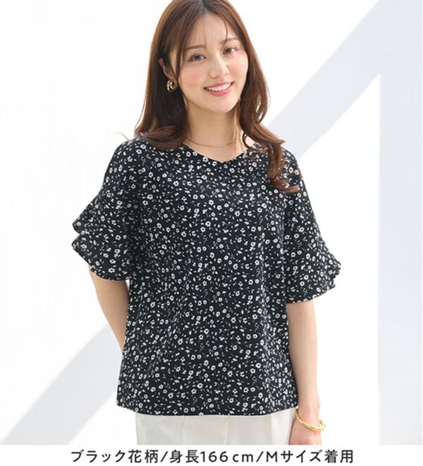 alotta（アロッタ）の「【４つの機能付】ひんやりフリル袖ブラウスＴシャツ（ブラウス）」｜詳細画像