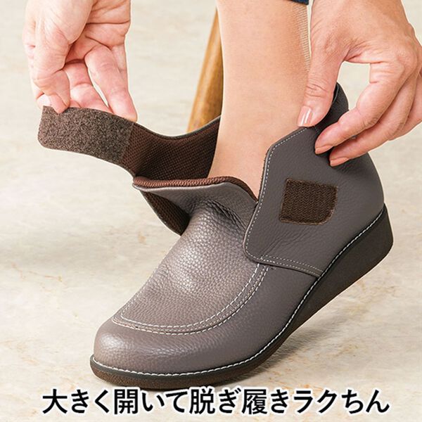 ルフラン（ルフラン）の「メディフィット５Ｅステッチブーツ（ブーツ）」｜詳細画像