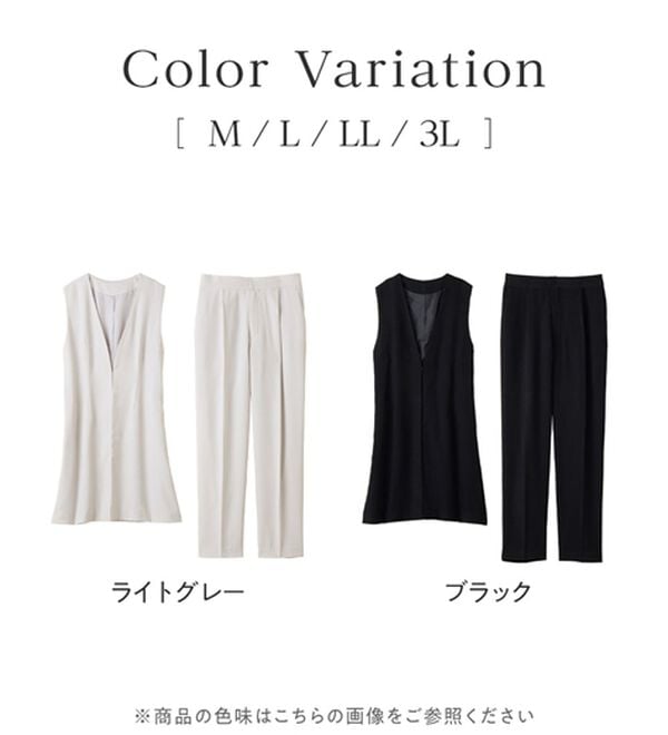 Viola e Viola（ヴィオラ エ ヴィオラ）の「美ラインを叶える！ロングベストセットアップ（パンツスーツ）」｜詳細画像