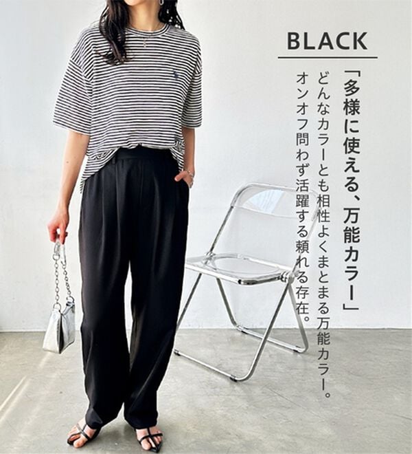 GeeRA（ジーラ）の「オンオフ着られる！カーブパンツ（フルレングスパンツ）」｜詳細画像