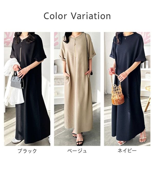 GeeRA（ジーラ）の「【ひんやり/着痩せ】ハーフジップ大人Ｔシャツワンピース（カットソーワンピース）」｜詳細画像