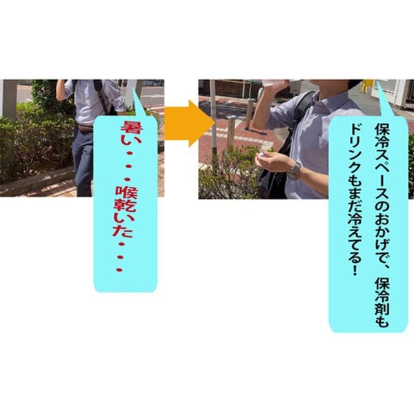 BELLUNA（ベルーナ）の「保温保冷スペース付リュックインバッグ（ポーチ）」｜詳細画像