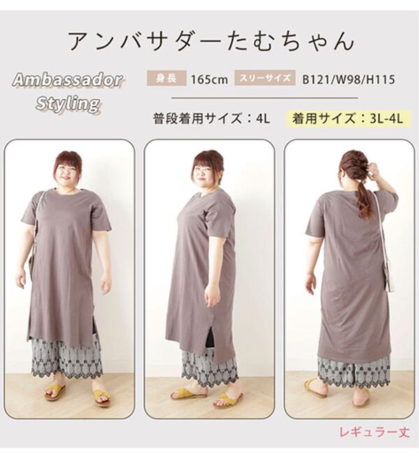 A HAPPY MARILYN（アハッピーマリリン）の「【３丈から選べる】脱！股ずれ宣言！裾レースぺチパンツ（肌着・インナーウェア）」｜詳細画像