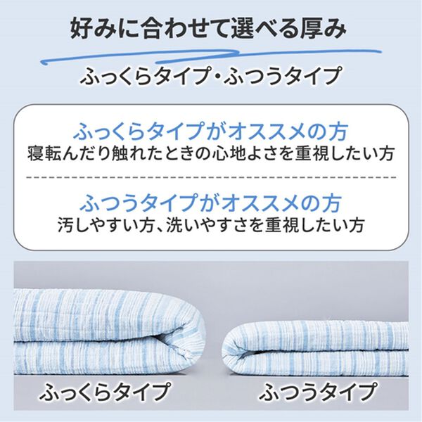 「【８／３まで早割】洗える綿１００％しじらカーペット（カーペット）」｜詳細画像