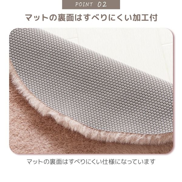 iellio（イエリオ）の「ラビットファー調トイレマット（トイレマット）」｜詳細画像