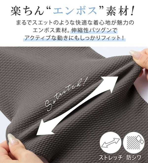 alotta（アロッタ）の「【接触冷感】エンボス素材パール調ボタンチュニック（チュニック）」｜詳細画像