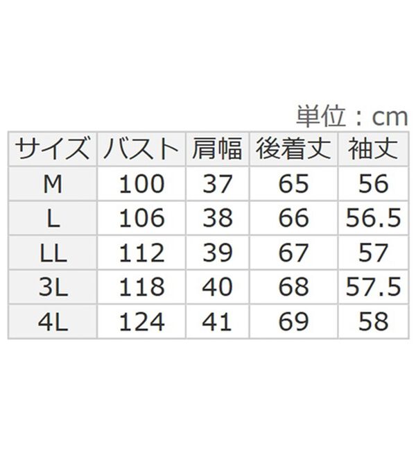 BELLUNA（ベルーナ）の「お食事会に！胸元レースブラウス（ブラウス）」｜詳細画像