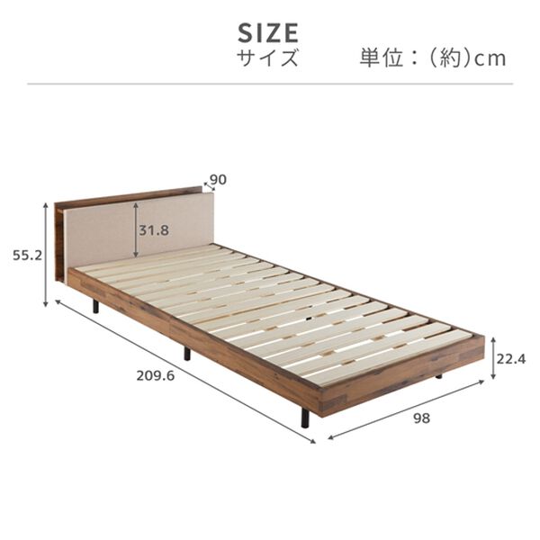 iellio（イエリオ）の「スタイリッシュすのこベッド＜シングルベッド＞（ベッド）」｜詳細画像