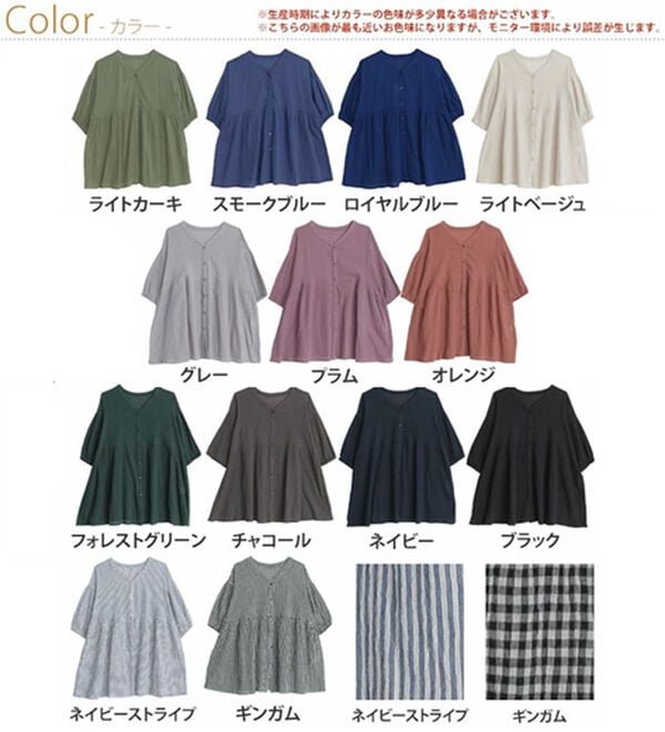 A HAPPY MARILYN（アハッピーマリリン）の「【Ｌ～６Ｌ】【風通るプレミアム】綿１００％　楊柳　七分袖　ウエストギャザー　ブラウス（ブラウス）」｜詳細画像