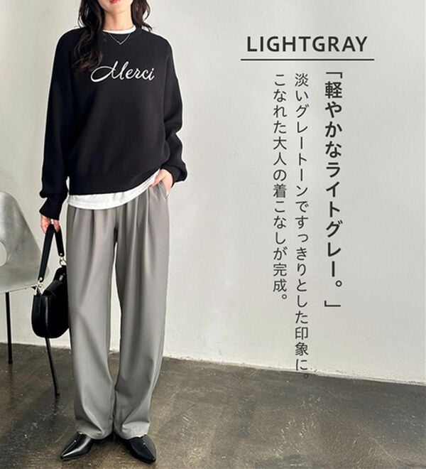 GeeRA（ジーラ）の「オンオフ着られる！カーブパンツ（フルレングスパンツ）」｜詳細画像