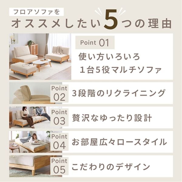 iellio（イエリオ）の「木飾り付ソファベッド＜ソファーベッド、３人掛け、２人掛け、１人掛け、肘なし＞（ソファ）」｜詳細画像