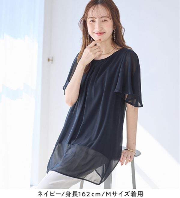 alotta（アロッタ）の「【接触冷感】インナー付シフォンタックチュニック（チュニック）」｜詳細画像