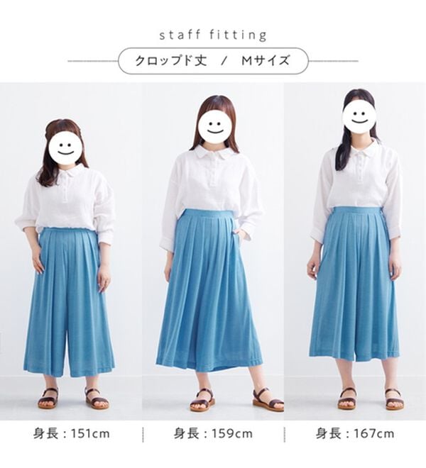 Viola e Viola（ヴィオラ エ ヴィオラ）の「【接触冷感】裏地ひんやりパンツ＜選べる２丈＞（ワイドパンツ・ガウチョ）」｜詳細画像