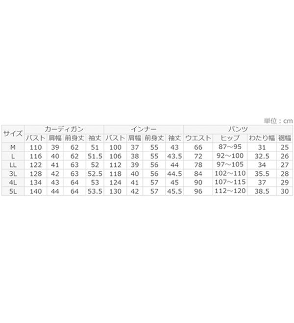 ルフラン（ルフラン）の「【３点セット】ストーンデザイン３点セットスーツ＜エレミス＞（その他スーツ）」｜詳細画像