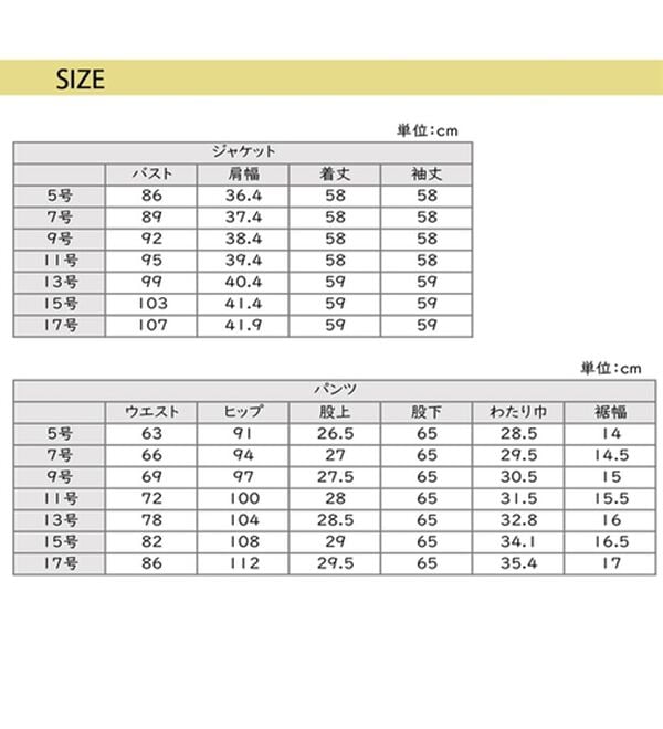GeeRA（ジーラ）の「【2点セット】選べるボトム！洗えて型くずれしないノーカラージャケットパンツスーツセット（パンツスーツ）」｜詳細画像