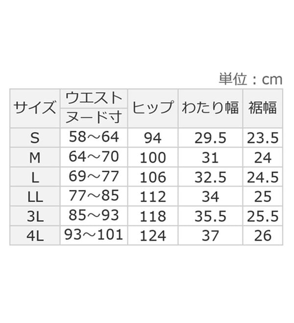 ルフラン（ルフラン）の「【３色組】ドライタッチ軽っくすパンツ（フルレングスパンツ）」｜詳細画像