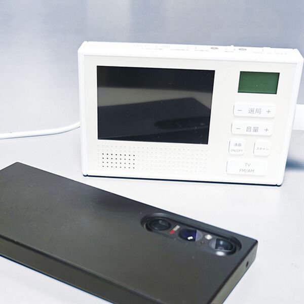 「手回し充電ワンセグテレビラジオ（テレビ・オーディオ・カメラ機器）」｜詳細画像