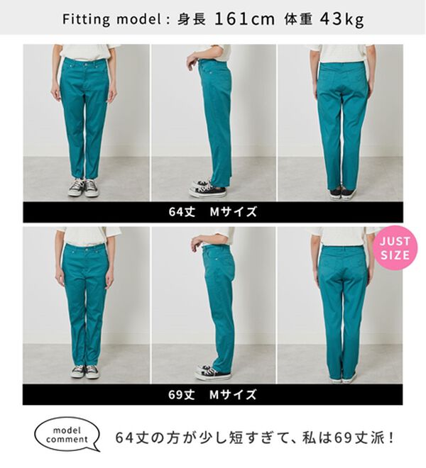 BELLUNA（ベルーナ）の「サラリ速乾！綿サテンストレッチカラーパンツ（フルレングスパンツ）」｜詳細画像