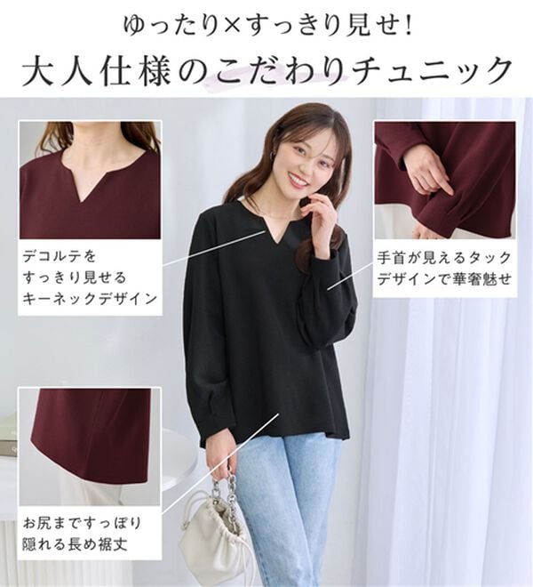alotta（アロッタ）の「【シワになりにくい】エンボス裏起毛キーネックゆるトップス（カットソー）」｜詳細画像