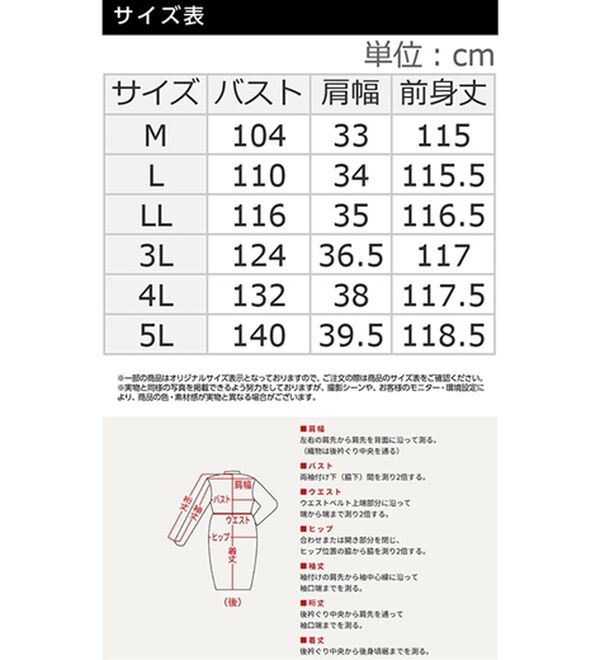 BELLUNA（ベルーナ）の「＜＆ｃｏｃｏｃｈｉ＞コットンブレンドゆったりジャンパースカート（シャツワンピース）」｜詳細画像