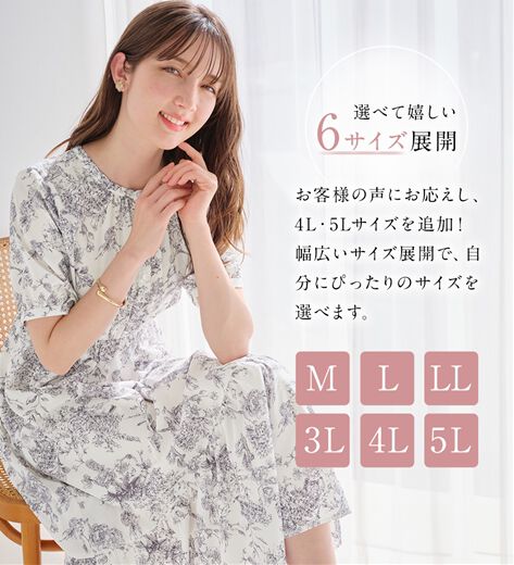 パーティーに！新品 新品 花柄切り替えスタンダードワンピースb107 花