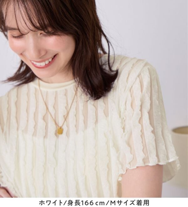 Viola e Viola（ヴィオラ エ ヴィオラ）の「フリルシアー素材ゆるトップス（ブラウス）」｜詳細画像