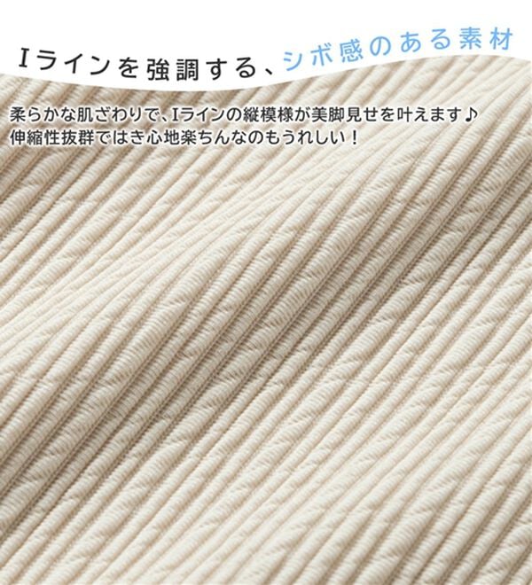 GeeRA（ジーラ）の「セルフカット美脚魅せセミフレアパンツ（フルレングスパンツ）」｜詳細画像