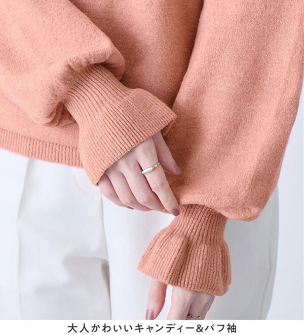 alotta（アロッタ）の「洗える！ふんわりタッチキャンディースリーブゆるニット（ニット・セーター）」｜詳細画像