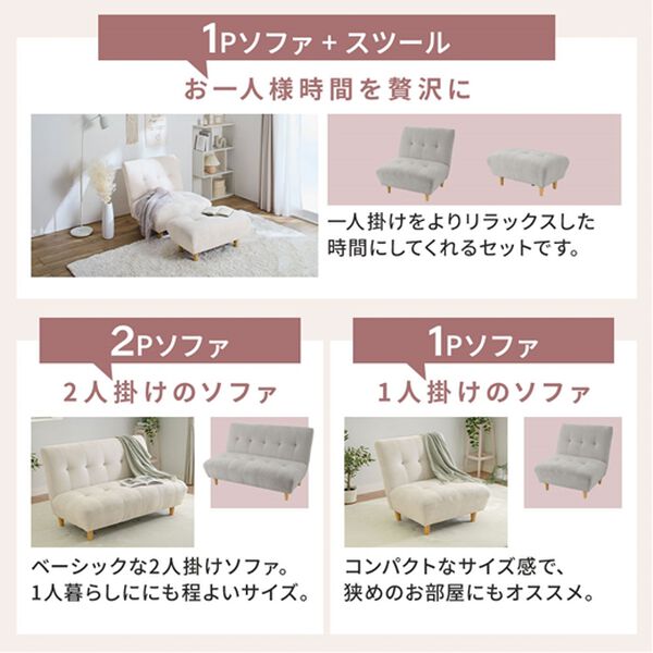 iellio（イエリオ）の「座り心地の良いハイバックソファＳｏｏｍｉ＜２人掛・１人掛・スツール＞（ソファ）」｜詳細画像