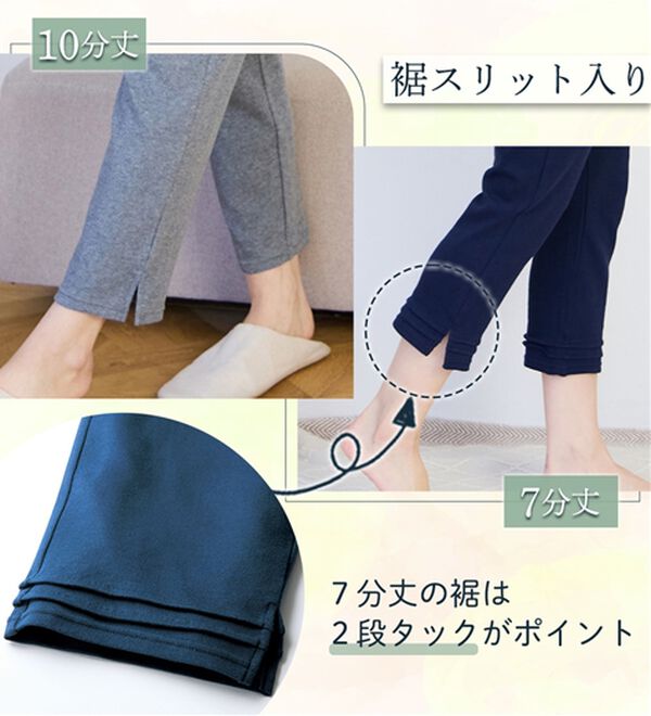 LAVIENNE（ラヴィエンヌ）の「綿１００％着回し自在パンツ（クロップドパンツ）」｜詳細画像