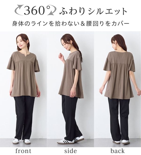 Viola e Viola（ヴィオラ エ ヴィオラ）の「軽やか綿混カットソーキーネックチュニック（チュニック）」｜詳細画像