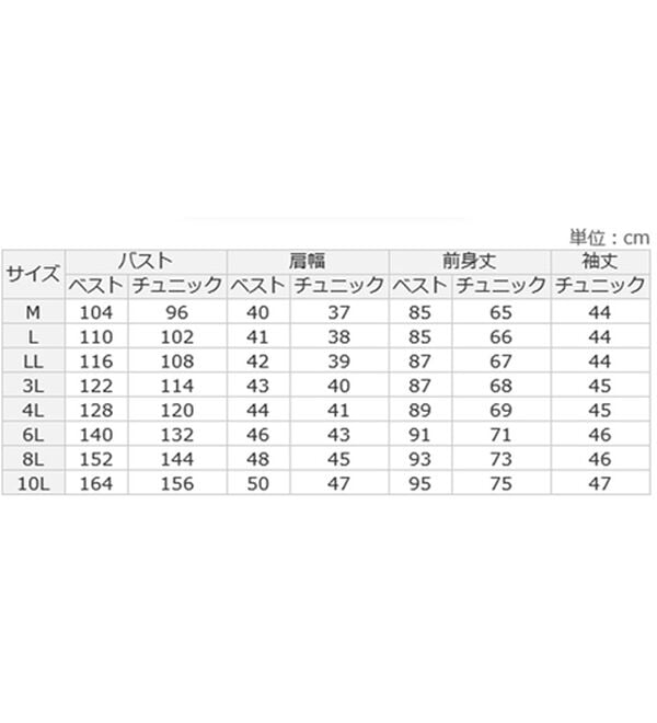 ルフラン（ルフラン）の「さらり夏素材ベスト＆チュニックアンサンブル（アンサンブル）」｜詳細画像