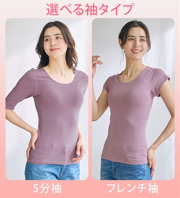 LAVIENNE（ラヴィエンヌ）の「スーッと猫背をケアするインナー（肌着・インナーウェア）」｜詳細画像
