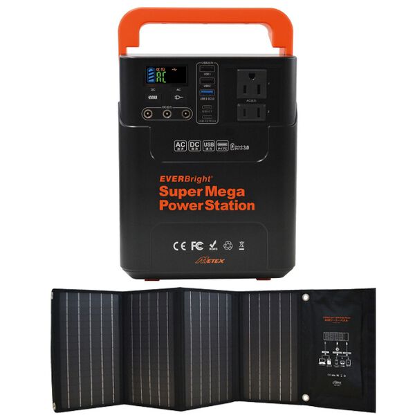 「スーパーメガパワーステーション＆４０Ｗソーラーパネル（防災グッズ・防犯グッズ）」｜詳細画像