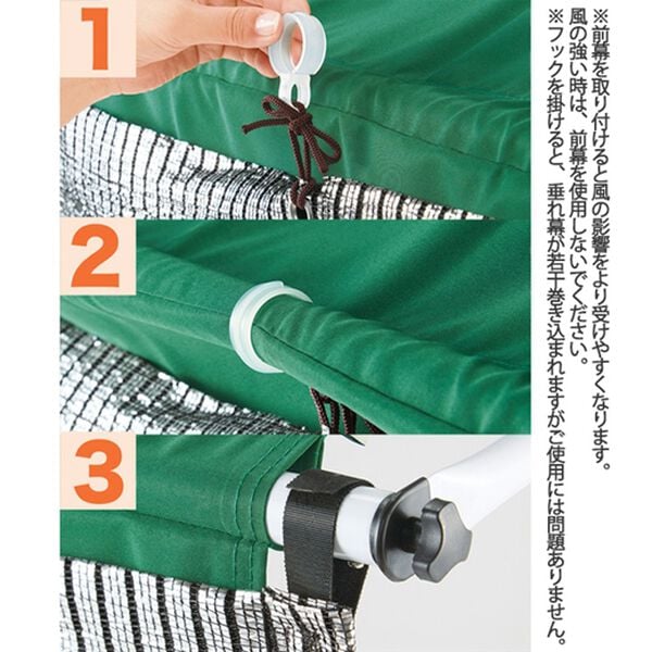 「つっぱり日よけスクリーン　アルミ前幕（エクステリア・屋外器具）」｜詳細画像