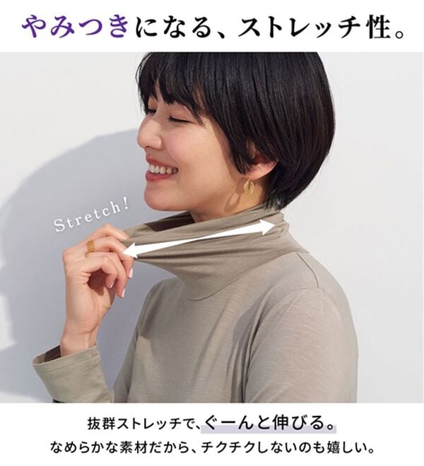 BELLUNA（ベルーナ）の「なめらかテンセル（ＴＭ）繊維ストレッチプルオーバー（カットソー）」｜詳細画像