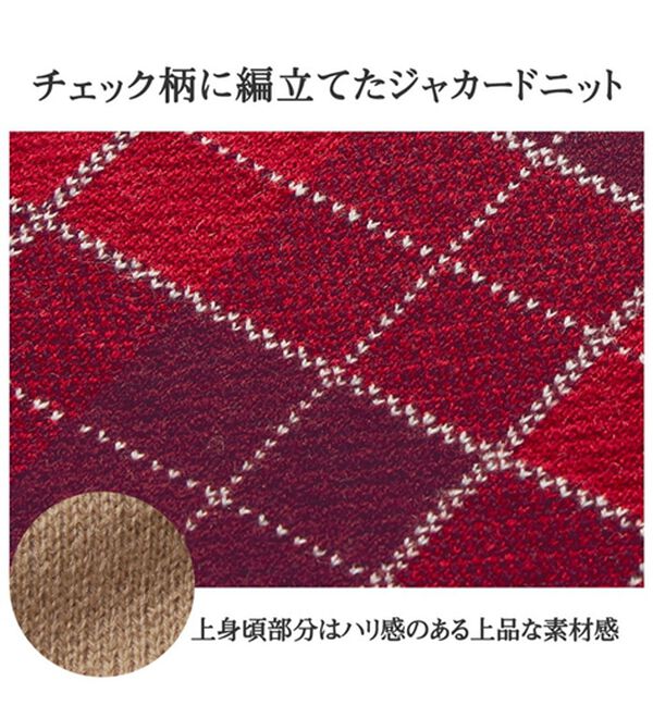 RANAN（ラナン）の「チェック柄ジャカード切替ニットチュニックワンピース（その他ワンピース）」｜詳細画像