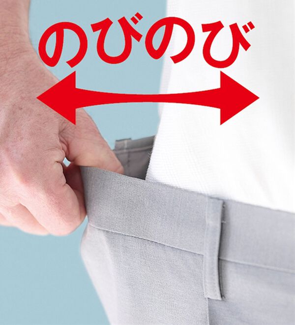 「＜ゴールデンベア＞洗える快適上質スラックス（メンズスラックス）」｜詳細画像