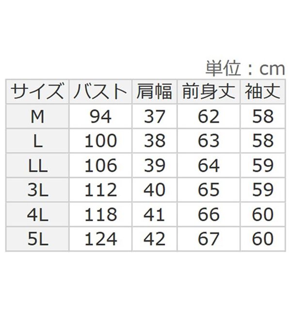 BELLUNA（ベルーナ）の「配色リブ素材クルーネックプルオーバー（カットソー）」｜詳細画像