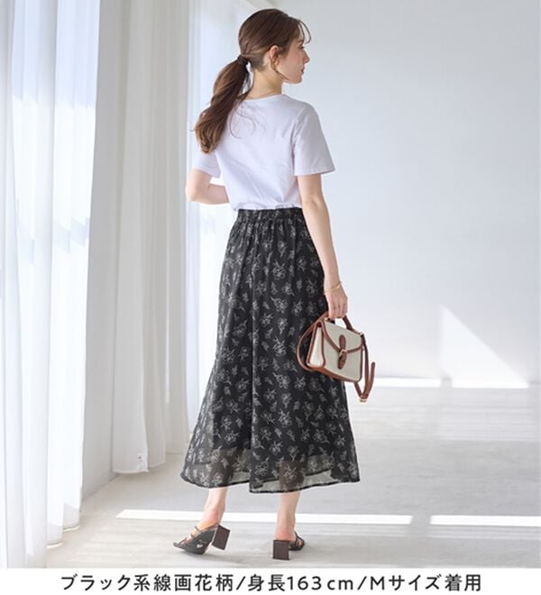 alotta（アロッタ）の「ふんわりシフォンワイドパンツ（ワイドパンツ・ガウチョ）」｜詳細画像