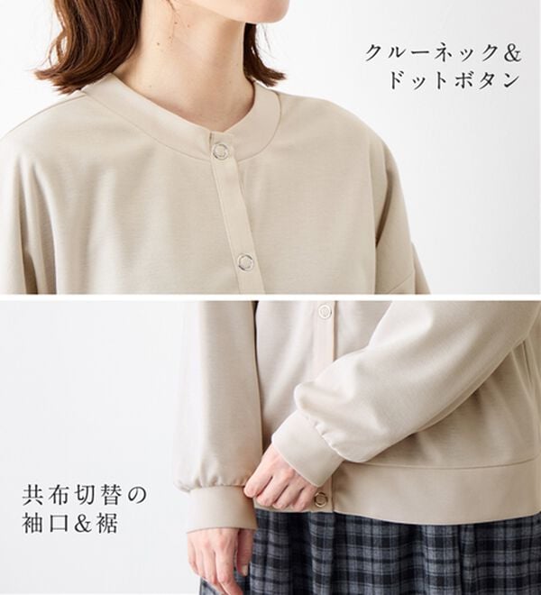 Viola e Viola（ヴィオラ エ ヴィオラ）の「なめらかポンチ　ドットボタンカーデ（その他カーディガン）」｜詳細画像
