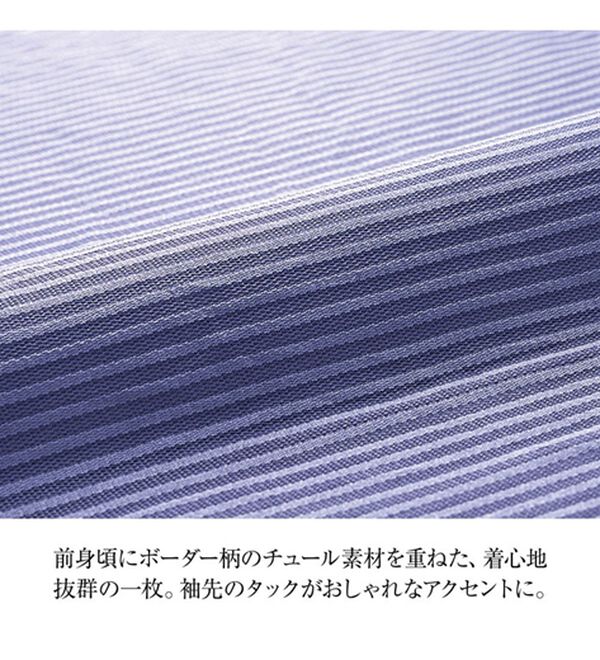 BELLUNA（ベルーナ）の「ボーダーチュール重ねチュニック（チュニック）」｜詳細画像