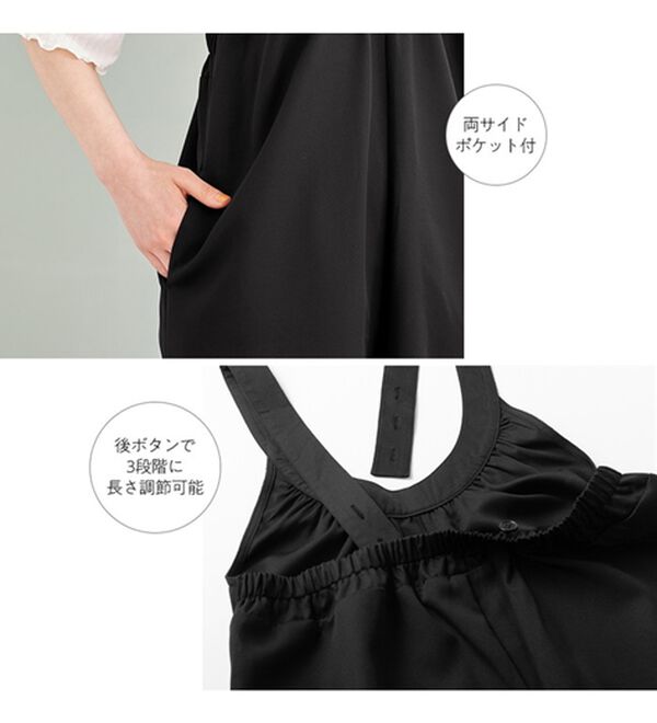 Viola e Viola（ヴィオラ エ ヴィオラ）の「ギャザーデザインサロペット（オールインワン）」｜詳細画像