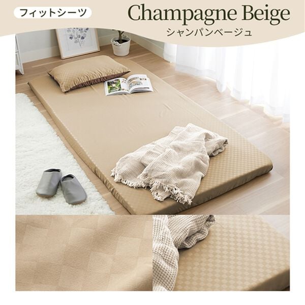 iellio（イエリオ）の「ホテルテイストリバーシブル布団カバーリング＜掛布団カバー・フィットシーツ・ボックスシーツ・枕カバー・１年中快適＞（敷布団カバー・シーツ）」｜詳細画像