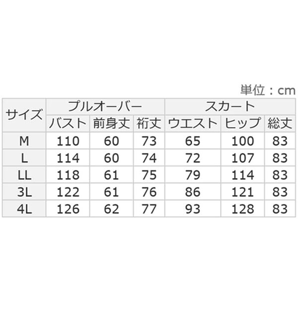 ルフラン（ルフラン）の「リブ切替スエード調スーツ＜イレッサ＞（セットアップ）」｜詳細画像